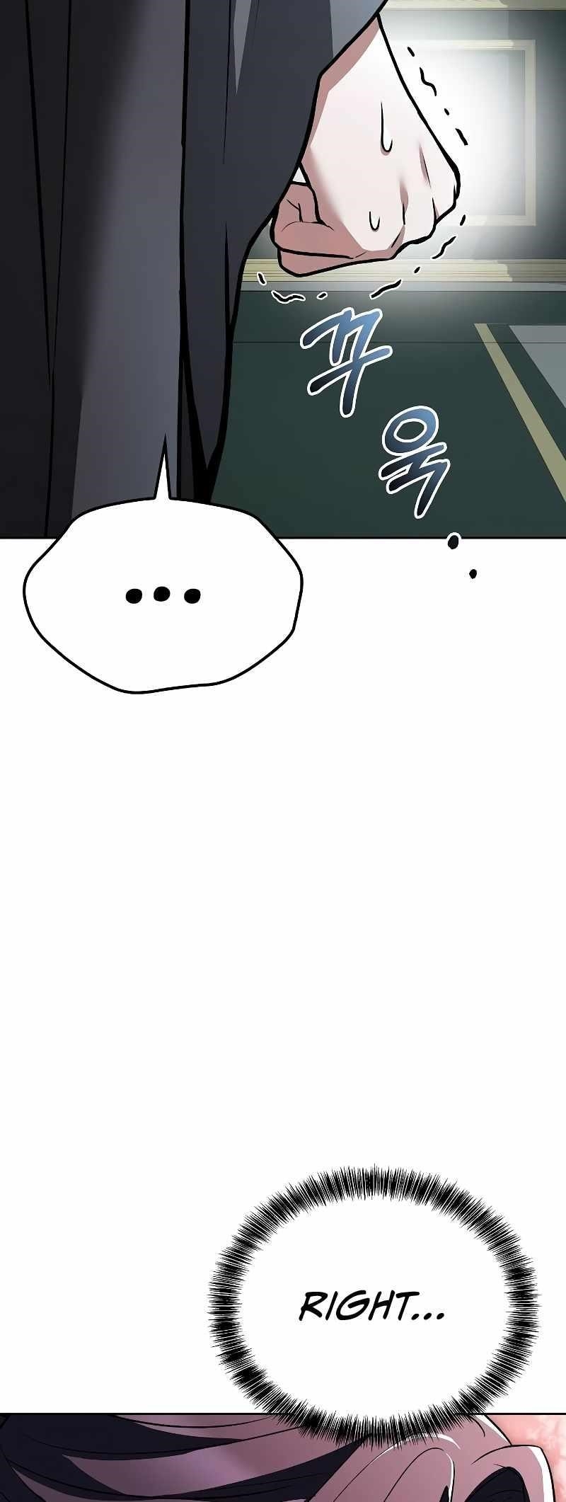 The Archmage’s Restaurant - Chapter 46 Page 55