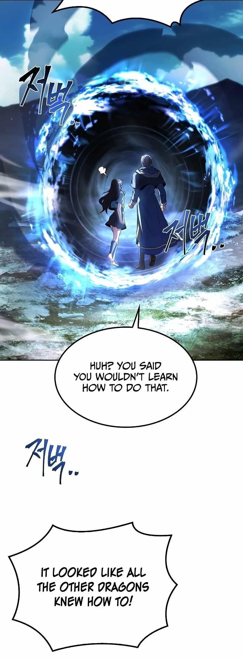 The Archmage’s Restaurant - Chapter 46 Page 6