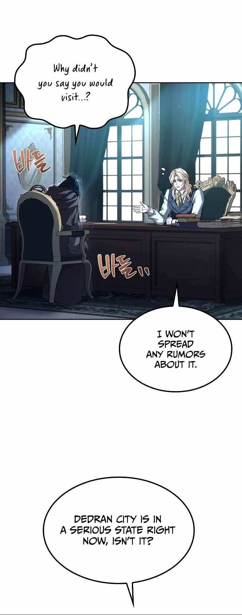 The Archmage’s Restaurant - Chapter 46 Page 70