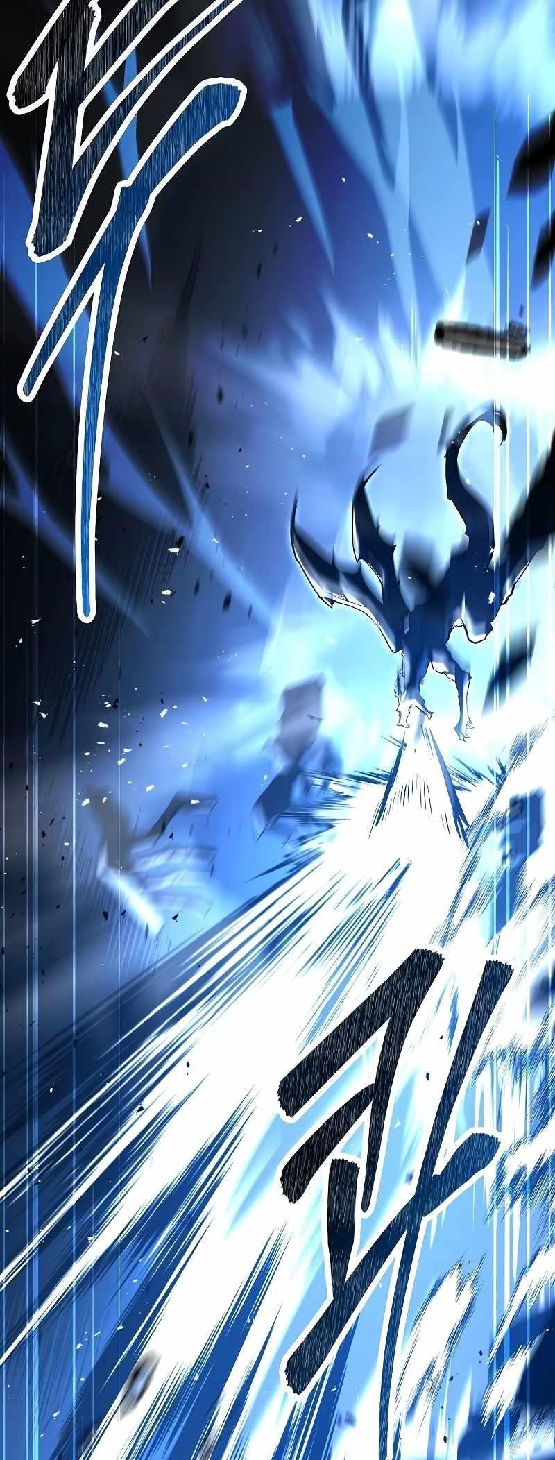 The Archmage’s Restaurant - Chapter 50 Page 4