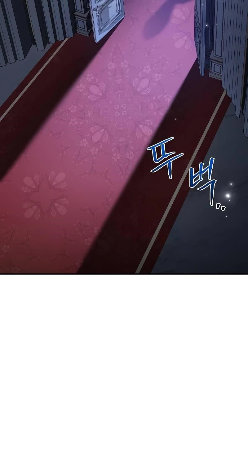 The Archmage’s Restaurant - Chapter 57 Page 48