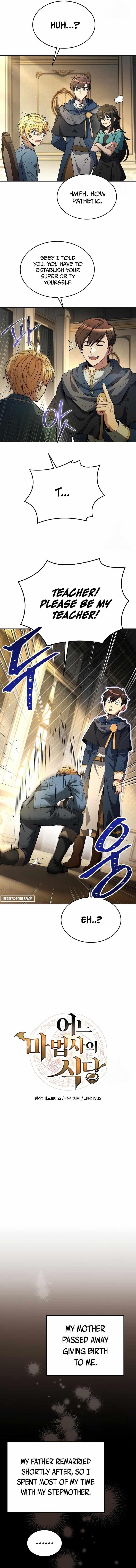 The Archmage’s Restaurant - Chapter 7 Page 3