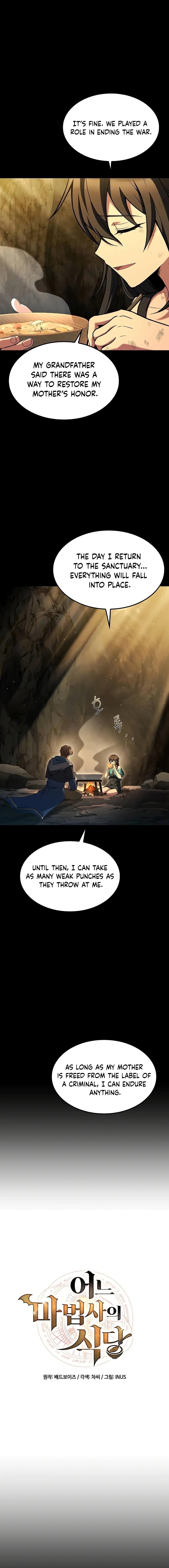 The Archmage’s Restaurant - Chapter 70 Page 4