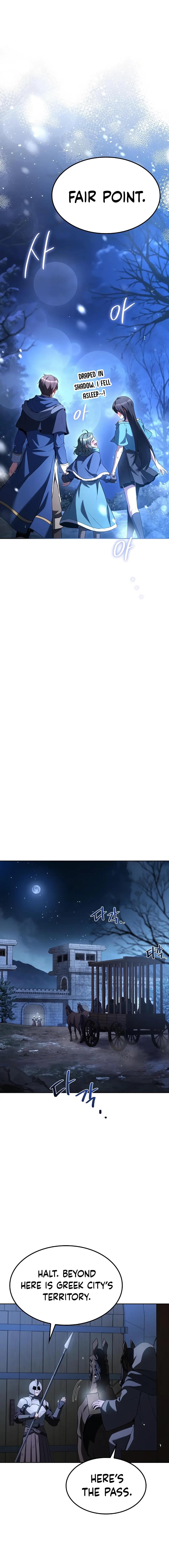 The Archmage’s Restaurant - Chapter 74 Page 17