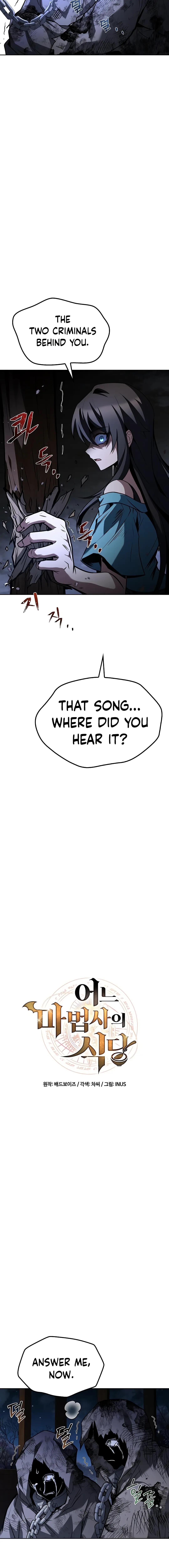 The Archmage’s Restaurant - Chapter 76 Page 2