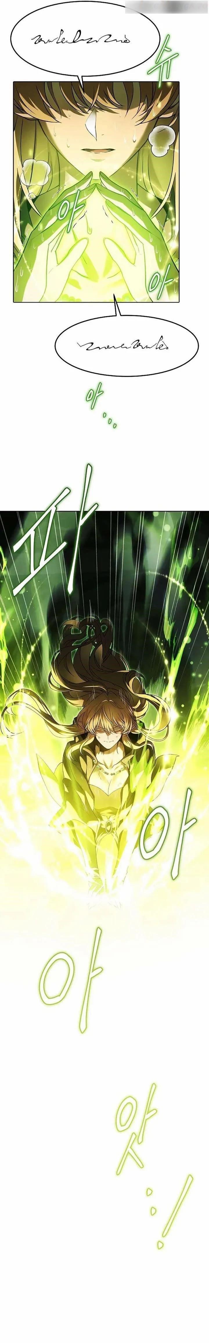 The Archmage’s Restaurant - Chapter 9 Page 17