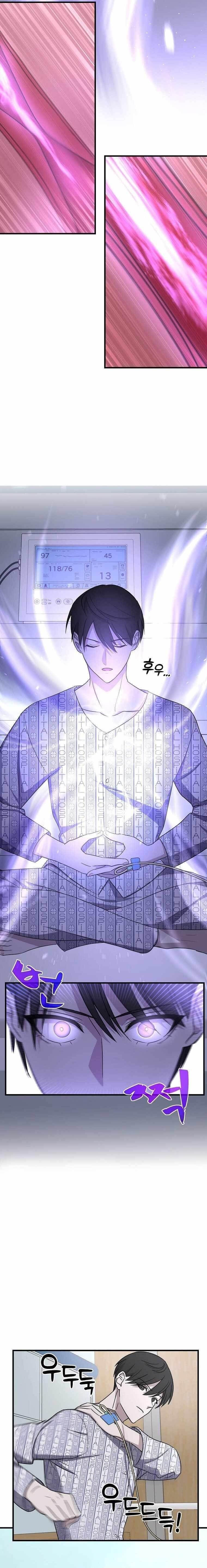 The God of War is Leveling Up - Chapter 1 Page 24