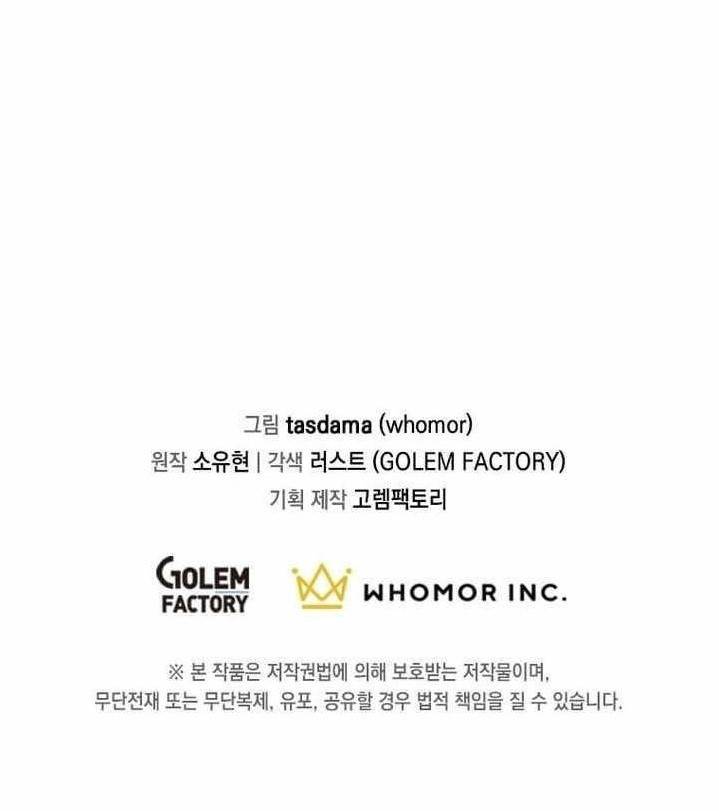 The God of War is Leveling Up - Chapter 39 Page 13