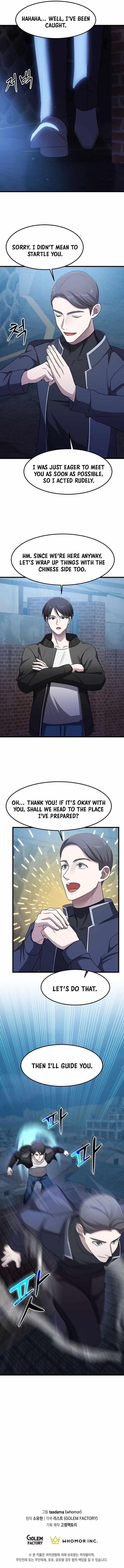 The God of War is Leveling Up - Chapter 50 Page 11