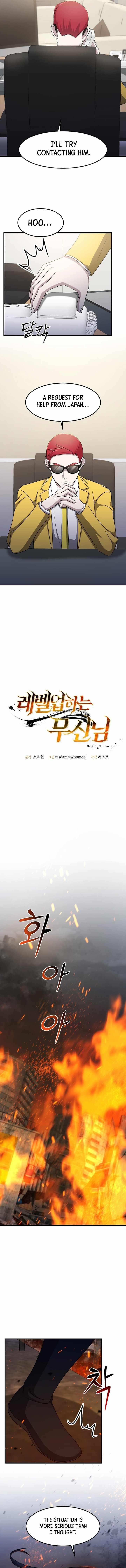 The God of War is Leveling Up - Chapter 53 Page 2