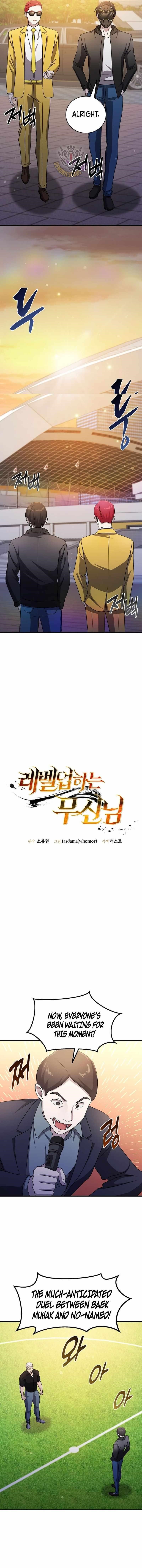 The God of War is Leveling Up - Chapter 58 Page 3