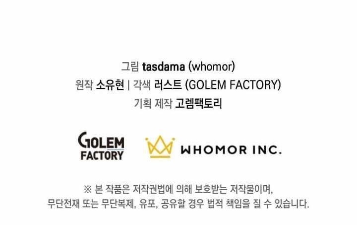 The God of War is Leveling Up - Chapter 66 Page 14