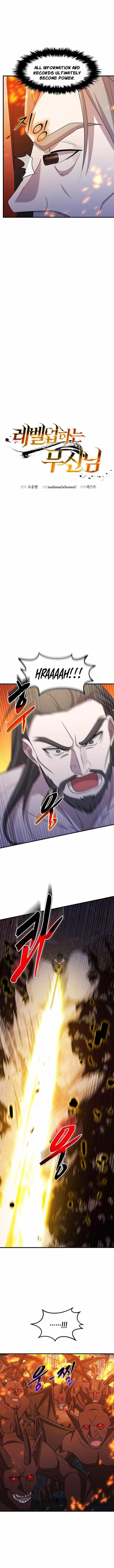 The God of War is Leveling Up - Chapter 66 Page 2