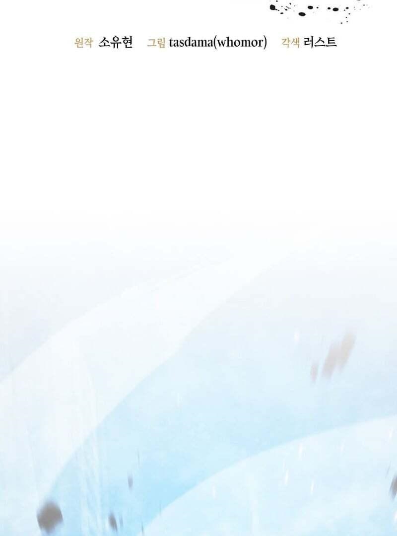 The God of War is Leveling Up - Chapter 68 Page 22