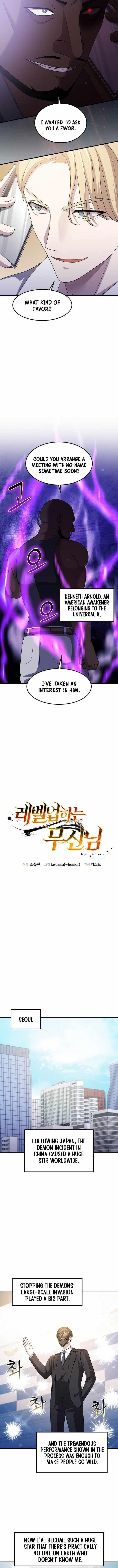 The God of War is Leveling Up - Chapter 71 Page 2