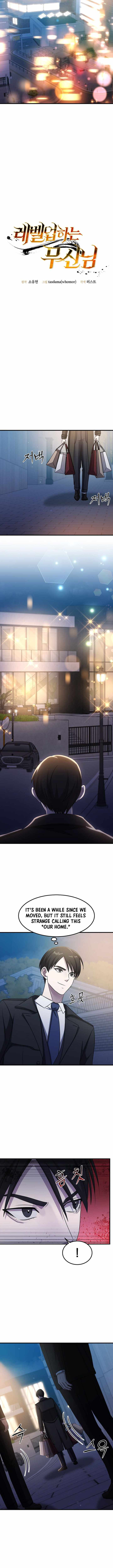 The God of War is Leveling Up - Chapter 72 Page 4