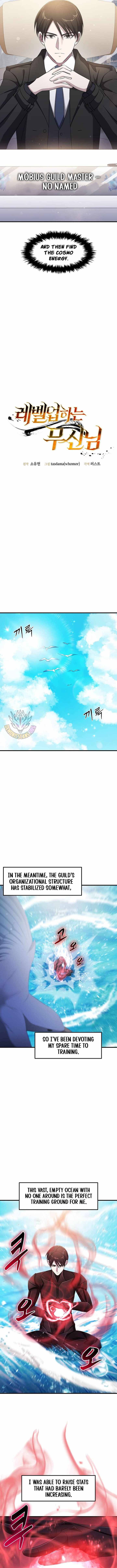 The God of War is Leveling Up - Chapter 74 Page 3