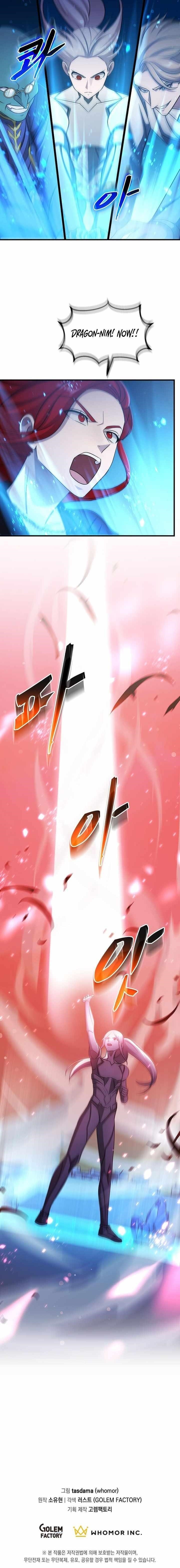 The God of War is Leveling Up - Chapter 76 Page 12