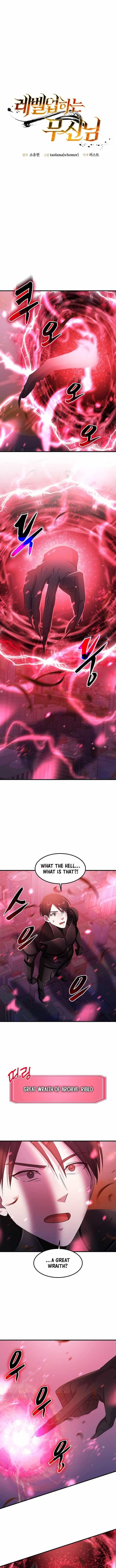 The God of War is Leveling Up - Chapter 76 Page 4