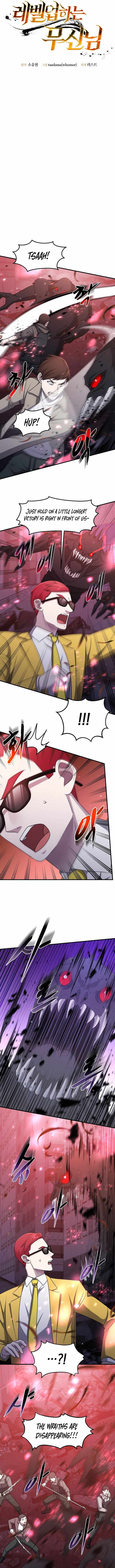 The God of War is Leveling Up - Chapter 81 Page 2