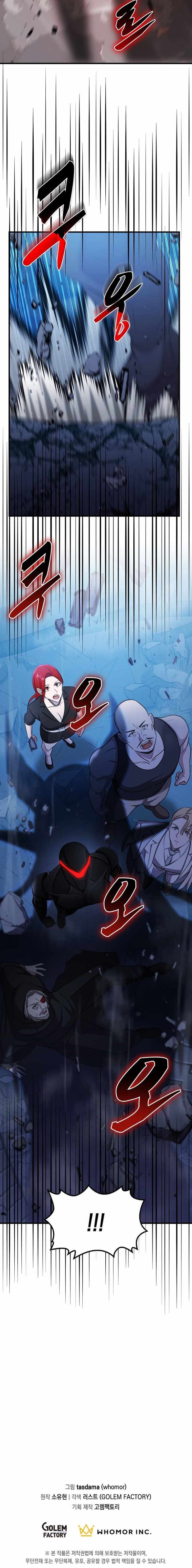 The God of War is Leveling Up - Chapter 82 Page 11