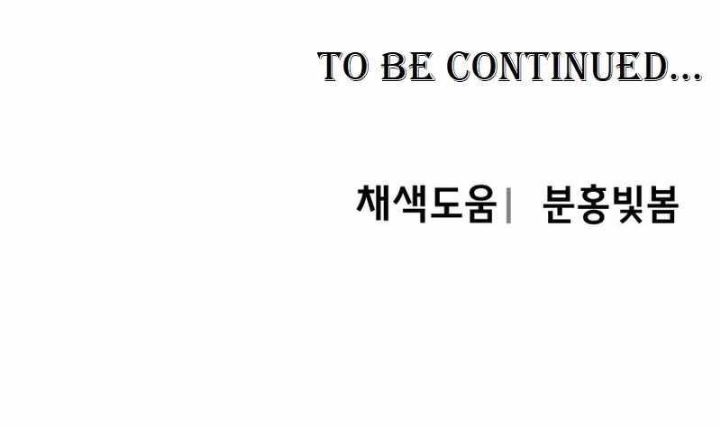 One Step Divine Fist - Chapter 39 Page 16