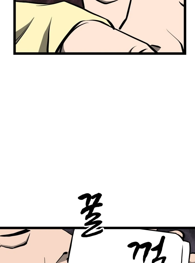 One Step Divine Fist - Chapter 46 Page 39