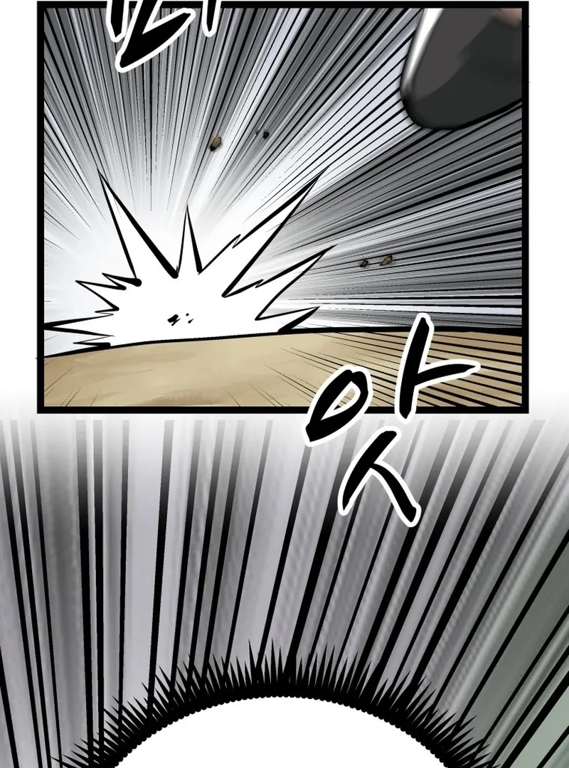 One Step Divine Fist - Chapter 46 Page 75