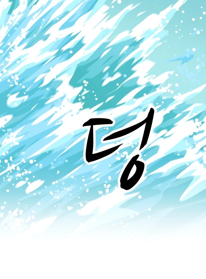 One Step Divine Fist - Chapter 46 Page 91