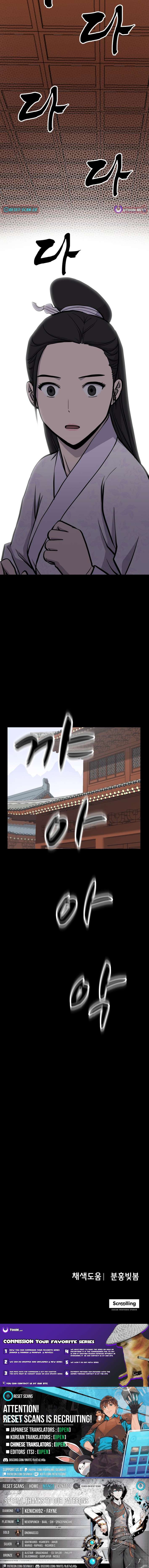 One Step Divine Fist - Chapter 48 Page 12