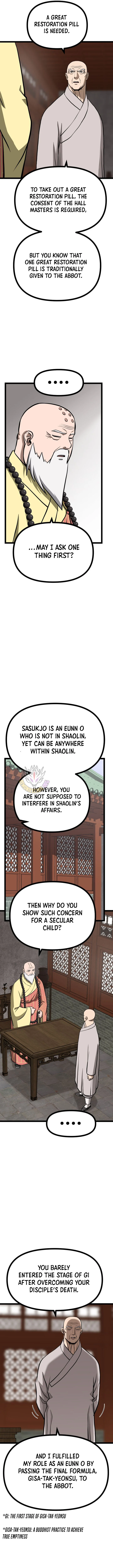 One Step Divine Fist - Chapter 51 Page 5