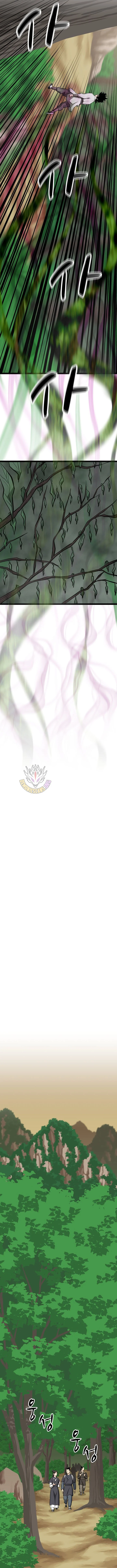 One Step Divine Fist - Chapter 52 Page 7