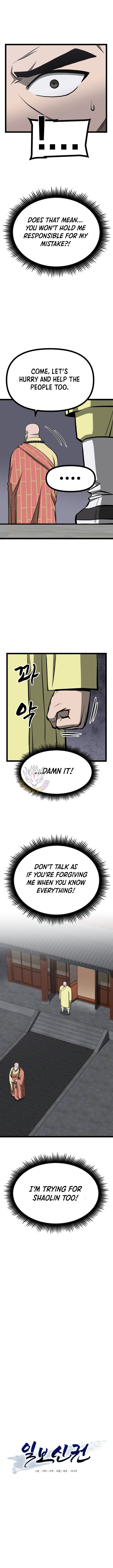 One Step Divine Fist - Chapter 55 Page 6