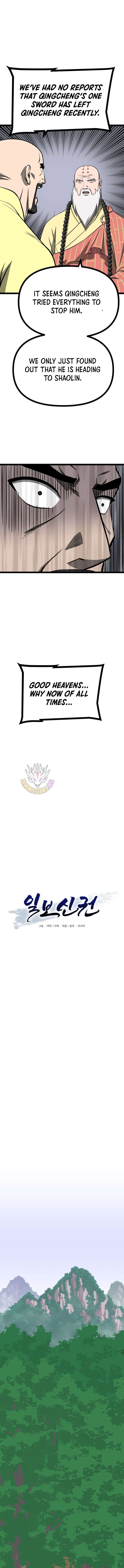 One Step Divine Fist - Chapter 62 Page 2
