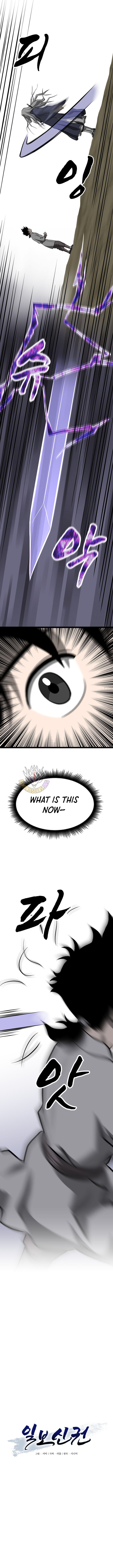 One Step Divine Fist - Chapter 63 Page 6