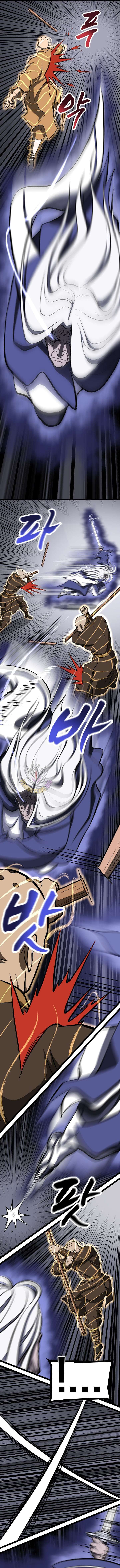 One Step Divine Fist - Chapter 65 Page 10