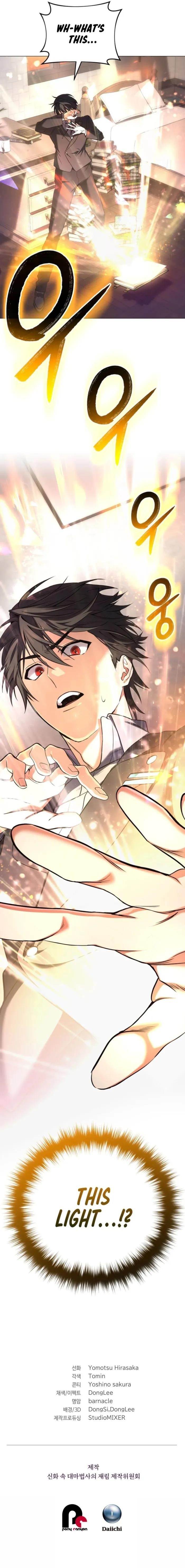 The Return of the Mythical Archmage - Chapter 1 Page 17