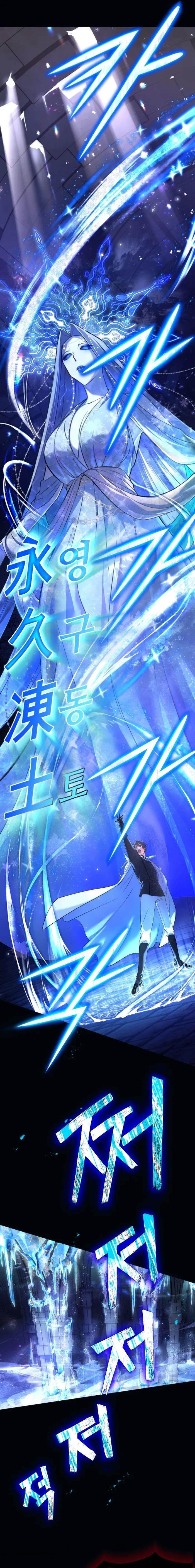 The Return of the Mythical Archmage - Chapter 1 Page 4