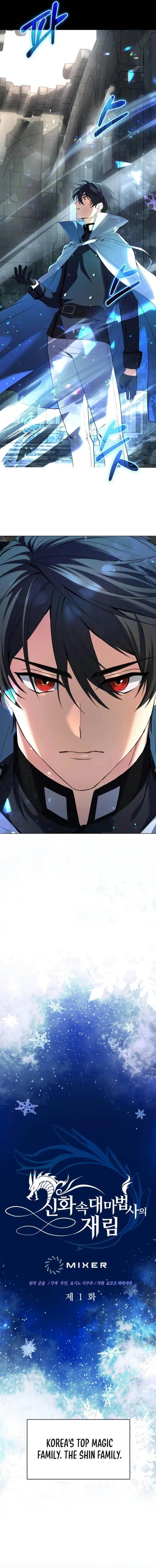 The Return of the Mythical Archmage - Chapter 1 Page 6