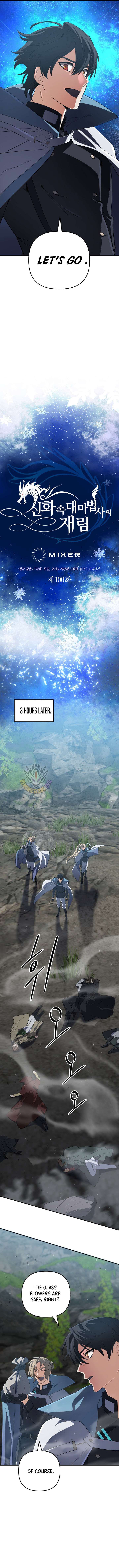 The Return of the Mythical Archmage - Chapter 100 Page 2