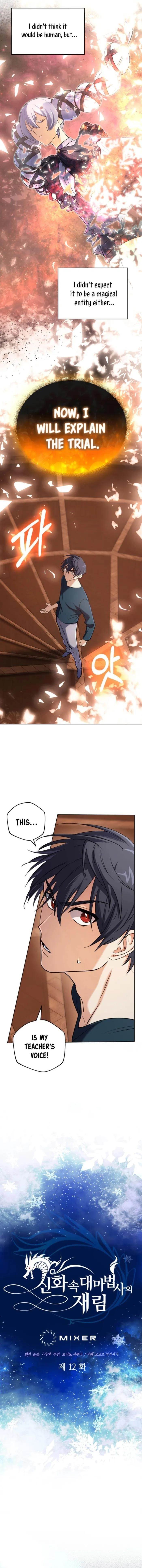 The Return of the Mythical Archmage - Chapter 12 Page 2