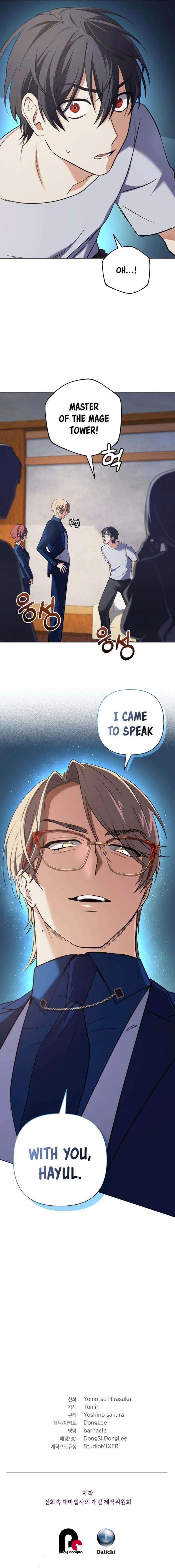 The Return of the Mythical Archmage - Chapter 12 Page 23