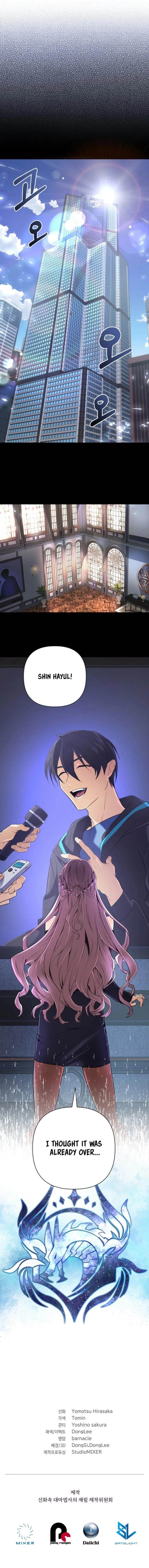 The Return of the Mythical Archmage - Chapter 13 Page 12