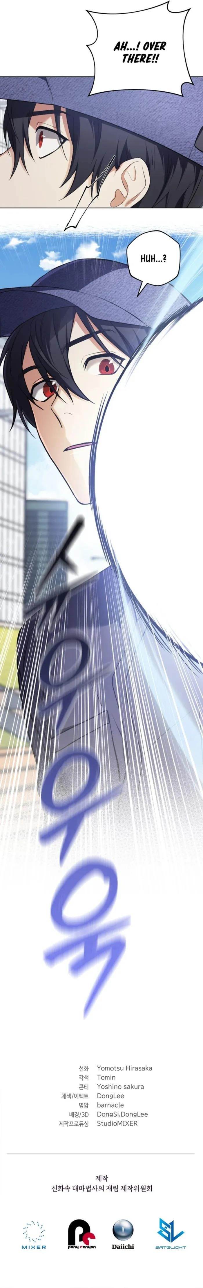 The Return of the Mythical Archmage - Chapter 15 Page 16