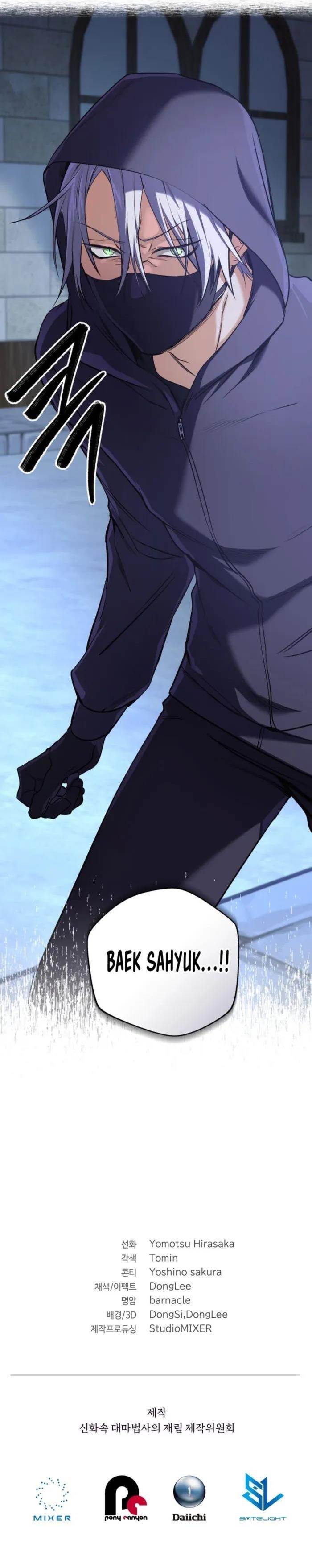 The Return of the Mythical Archmage - Chapter 17 Page 15