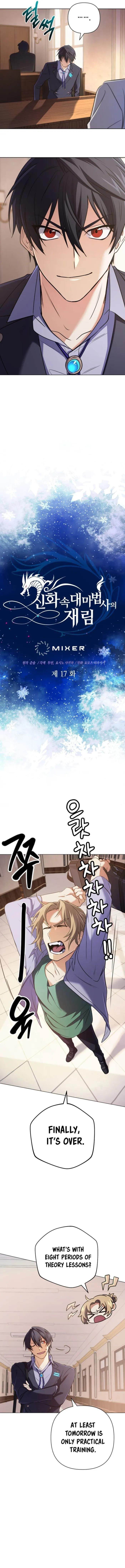 The Return of the Mythical Archmage - Chapter 17 Page 3