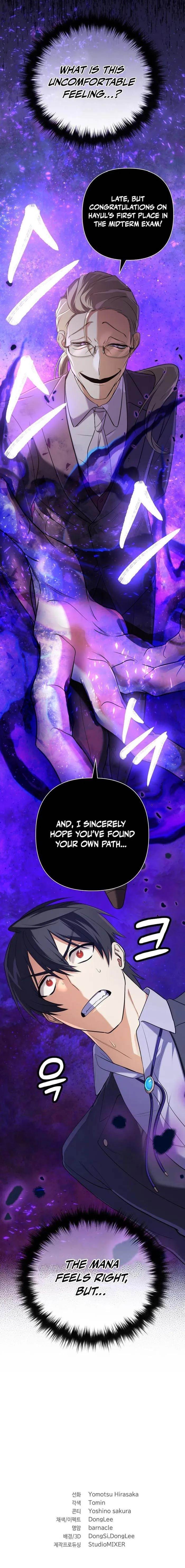 The Return of the Mythical Archmage - Chapter 18 Page 17