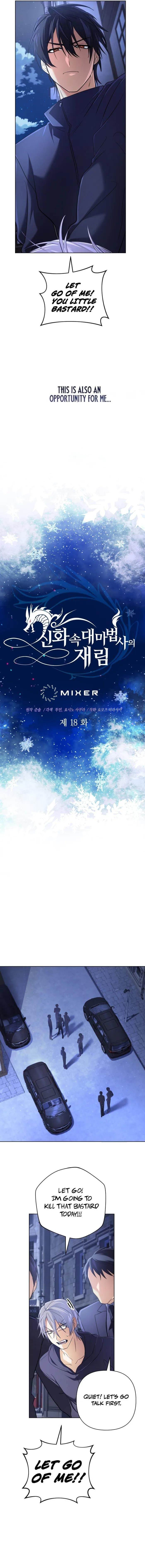 The Return of the Mythical Archmage - Chapter 18 Page 5