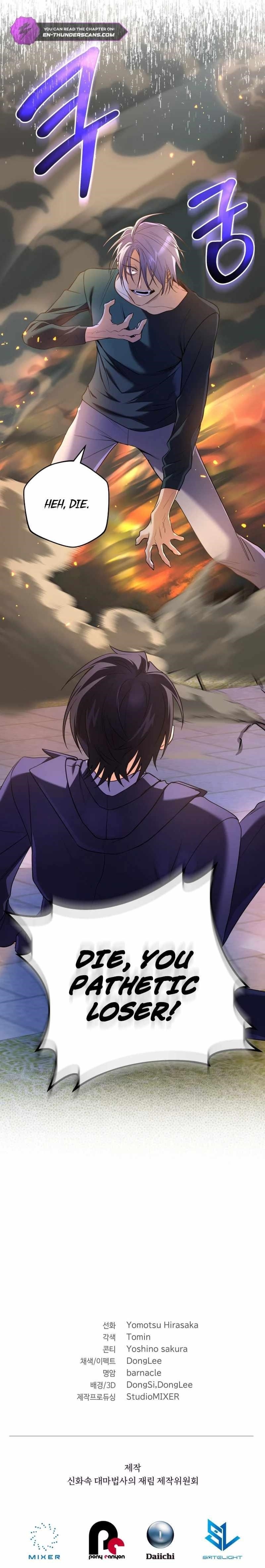 The Return of the Mythical Archmage - Chapter 21 Page 19