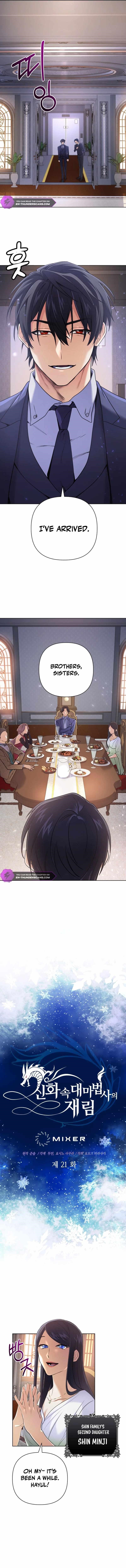 The Return of the Mythical Archmage - Chapter 21 Page 2